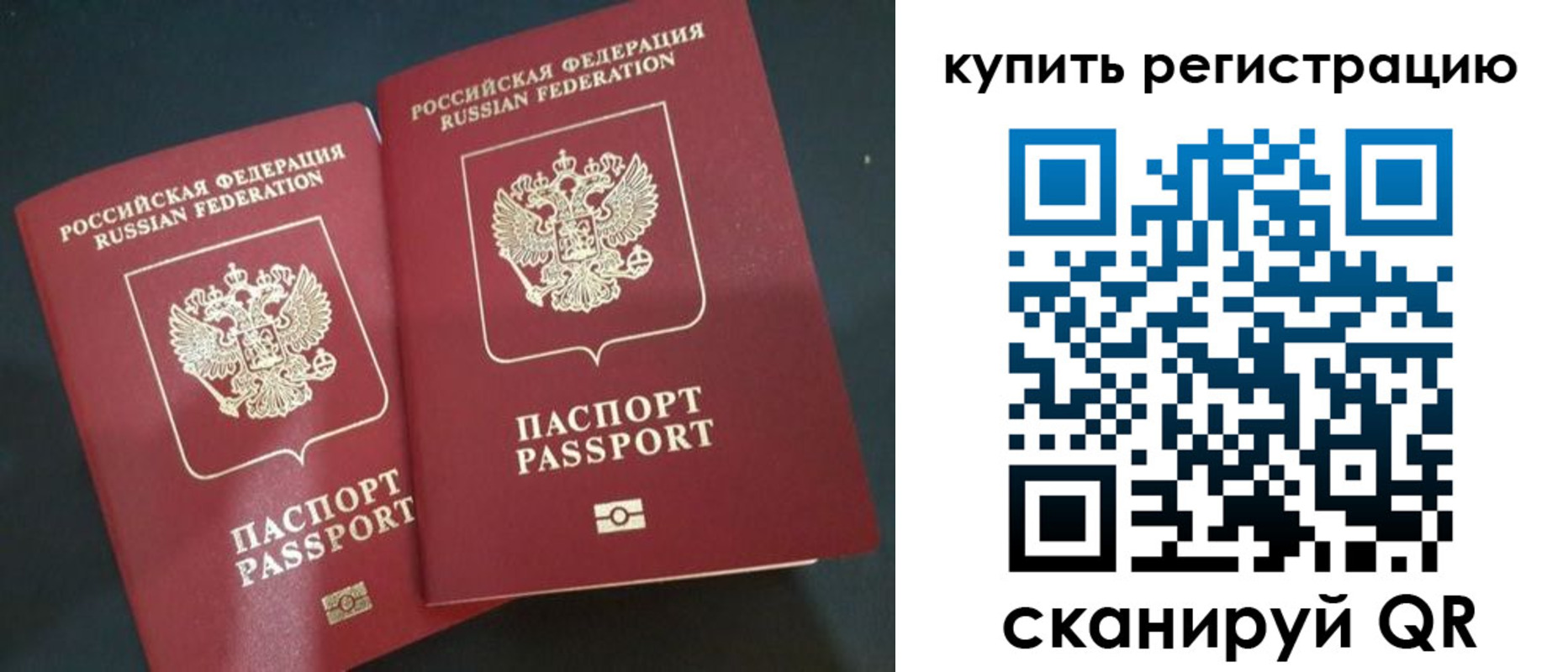регистрация для школы в Калачинске
