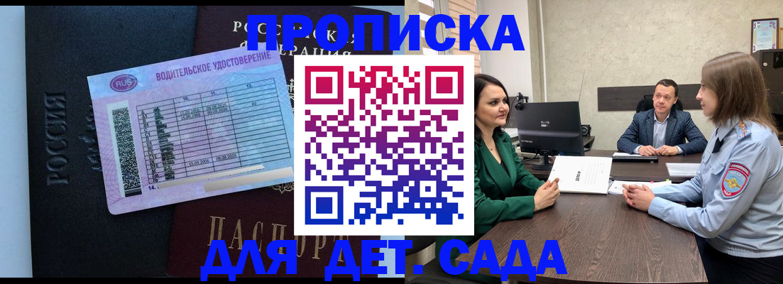 миграционный учет в Калачинске